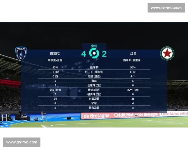 巴黎vs红星:法式攻防碰撞与历史底蕴对决的多维解析 巴黎vs红星:法式攻防碰撞与历史底蕴对决的多维解析