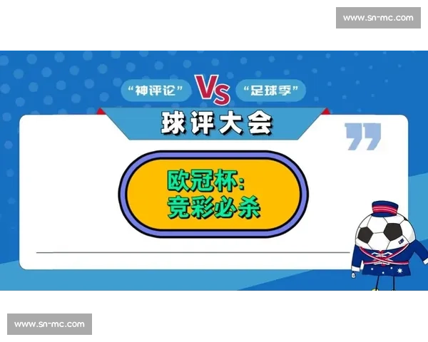 巴塞罗那对阵基辅迪纳摩欧冠焦点战役经典对决战术解析 巴塞罗那对阵基辅迪纳摩欧冠焦点战役经典对决战术解析