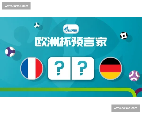 法国vs德国盘口走势深度解析结合历史交锋与临场变化预测思路全解 法国vs德国盘口走势深度解析结合历史交锋与临场变化预测思路全解